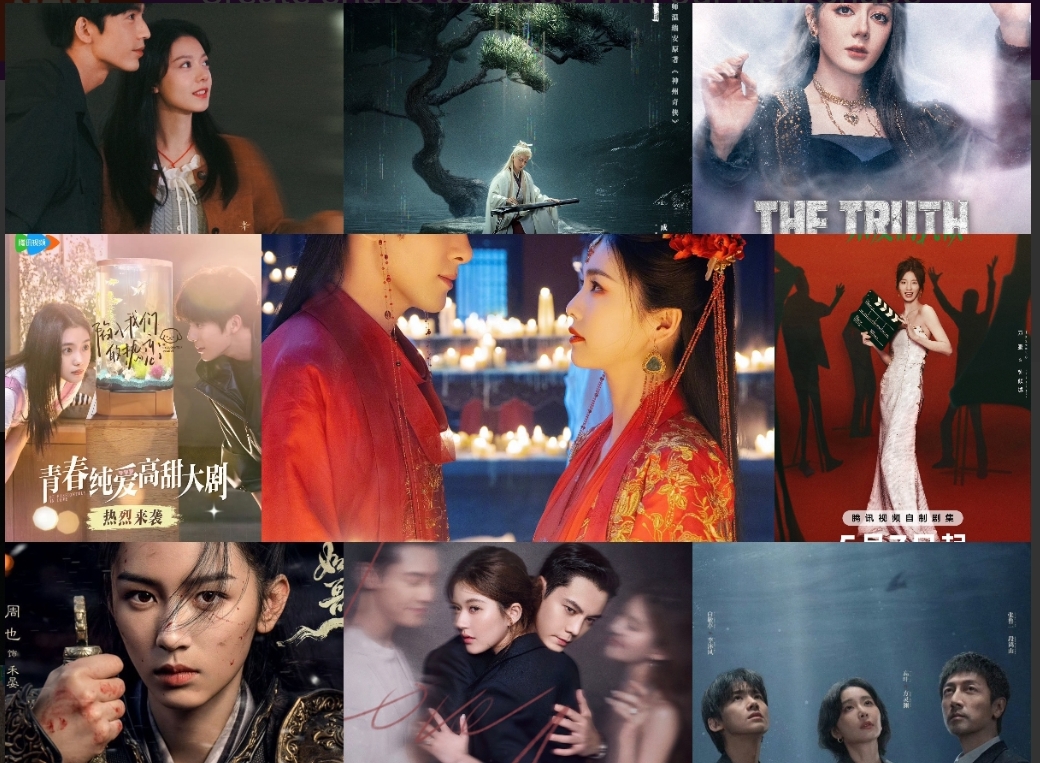 On-screen moment from a trending 2025 costume drama